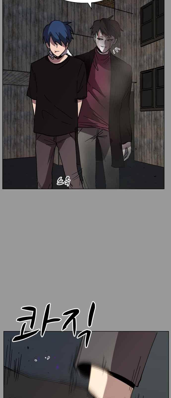 어글리후드 37화 9