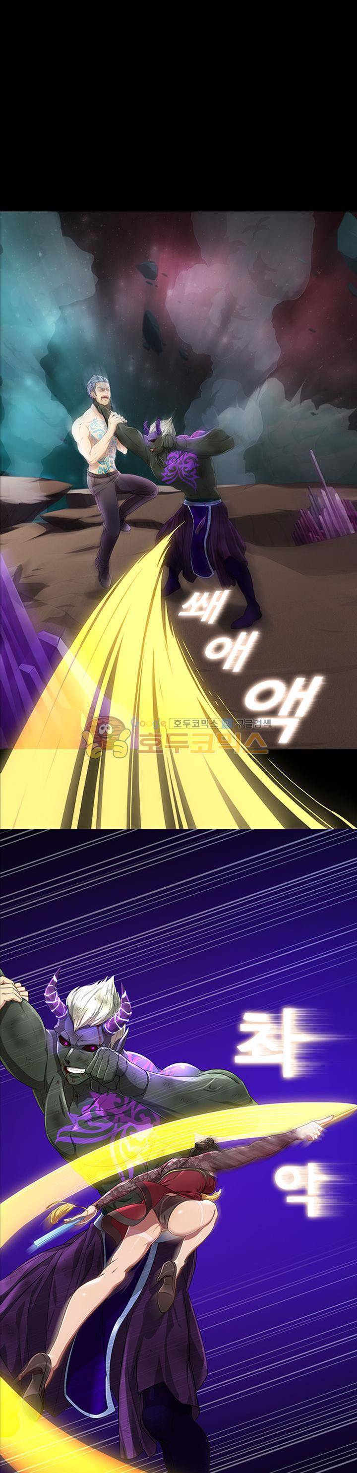 지구에서 2화 15