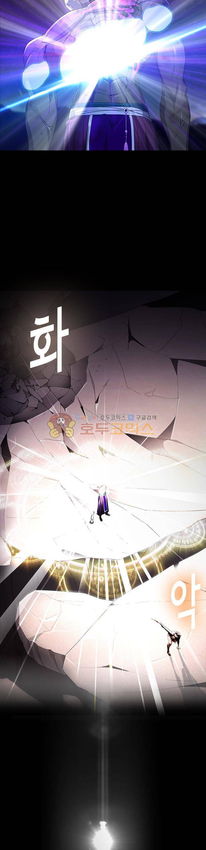 지구에서 2화 19