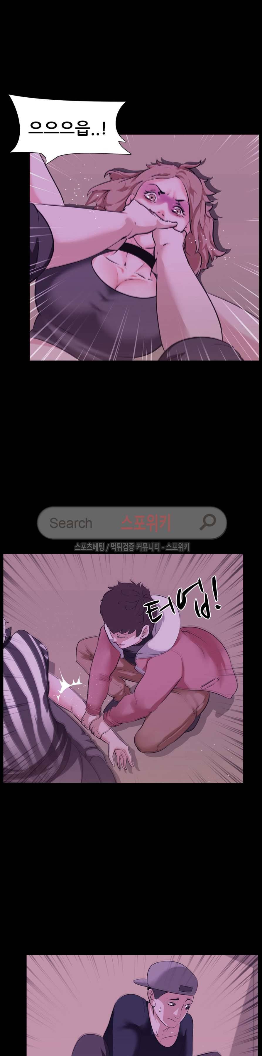 컨테이너 맨 26화 4
