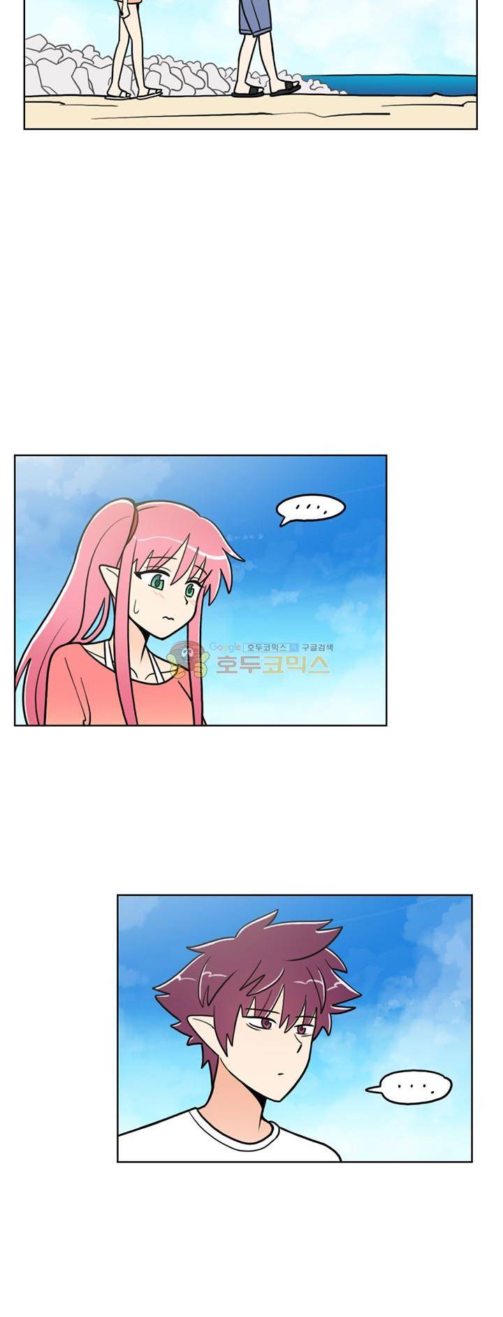 인간 선생님 42화 - 인어 소녀 지흔이 2