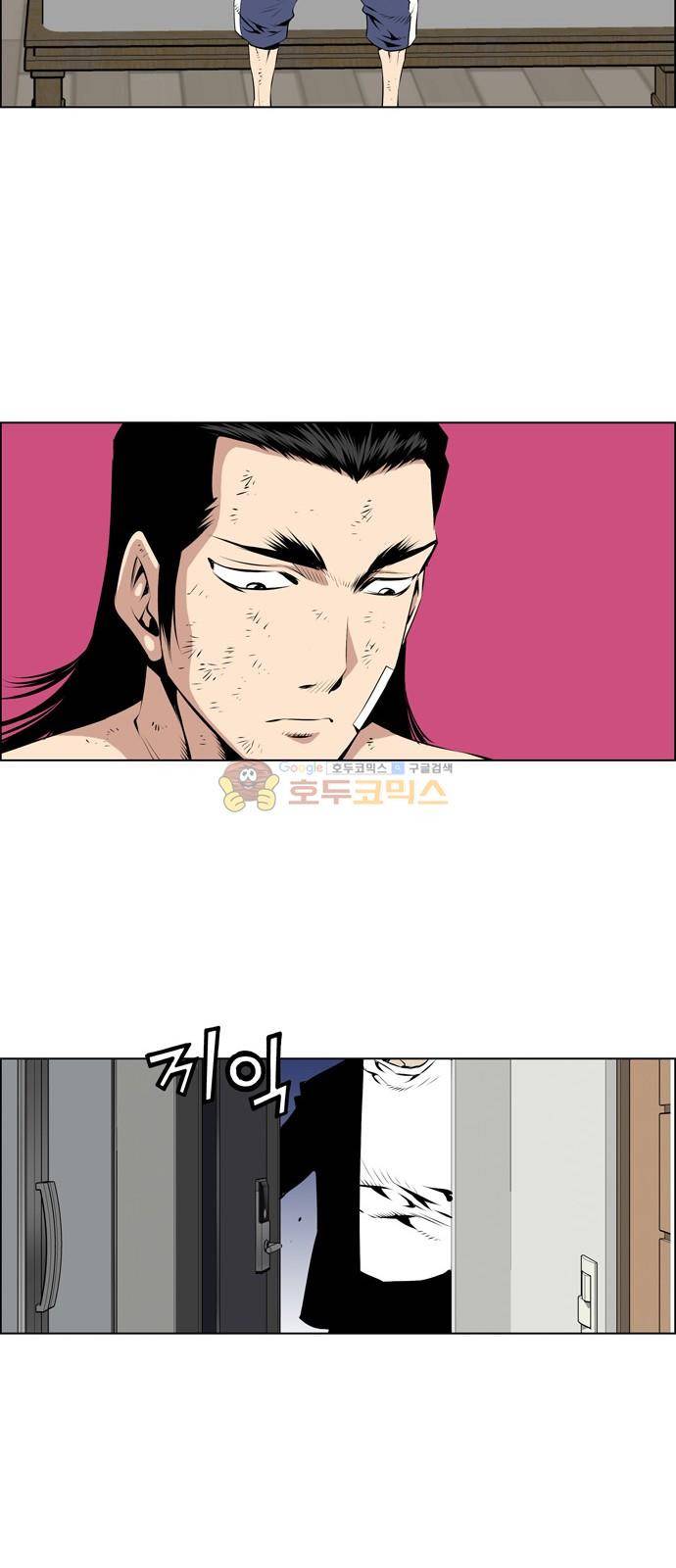 도망자 87화 2