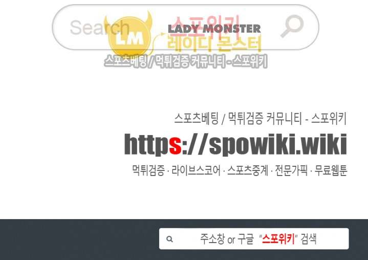 도마 위의 전쟁 7화 9