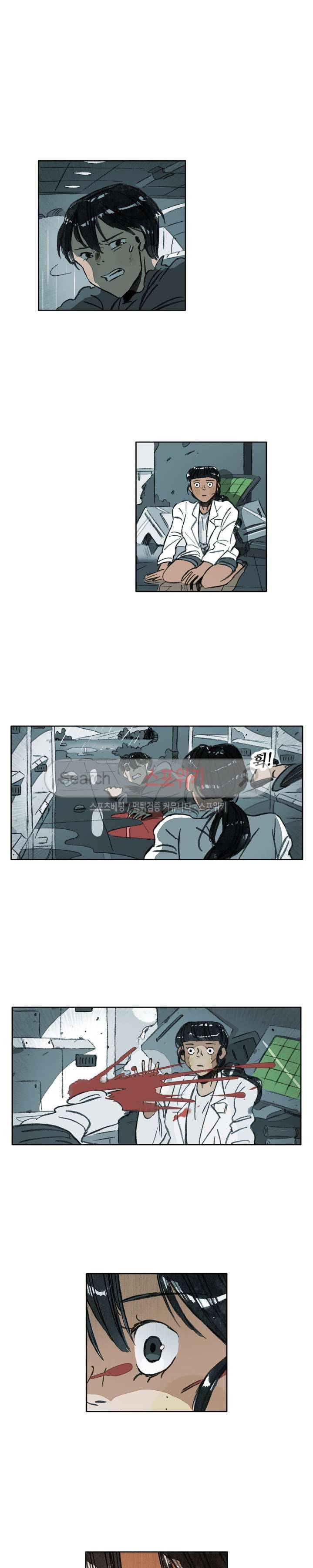 고기인간 시즌2 52화 3