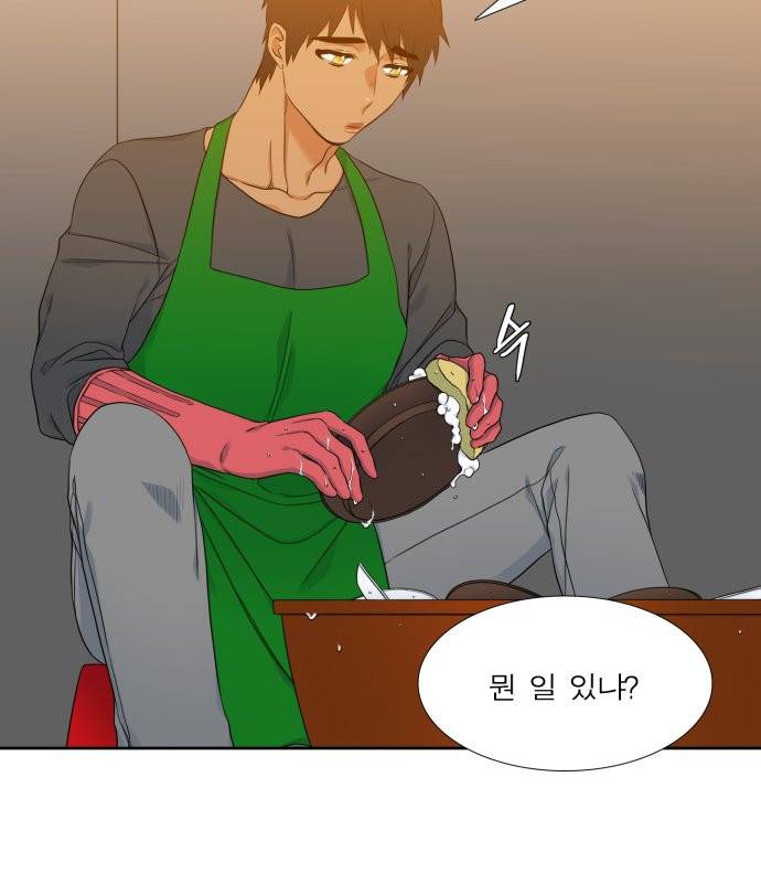 남첩 101화 3