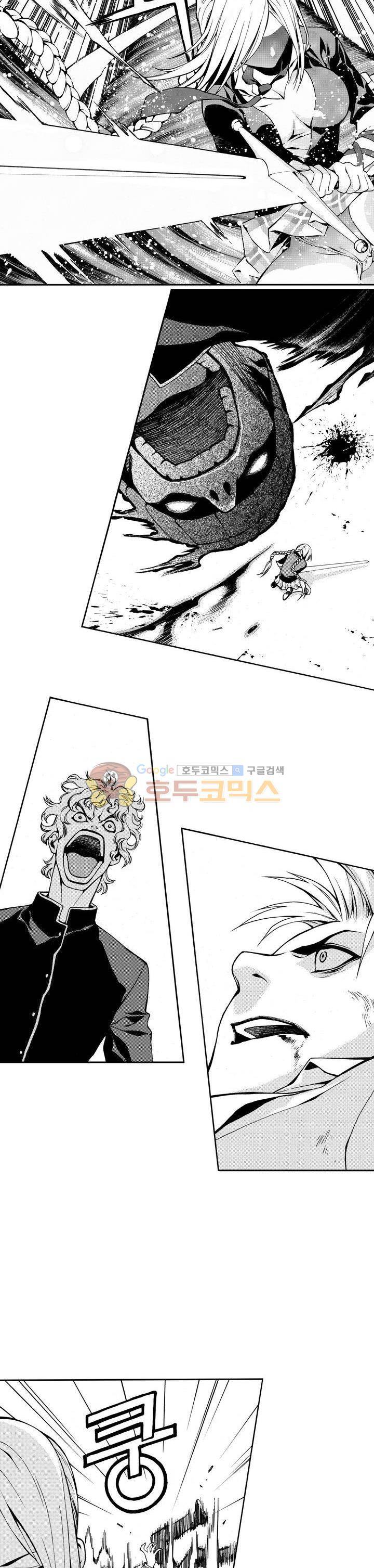 ZEN 마경무인학원 2화 4