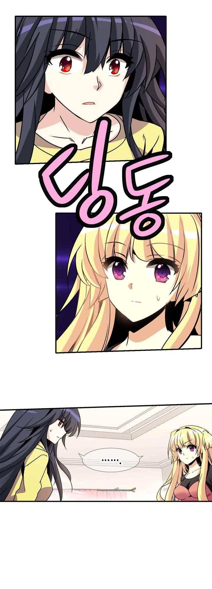 아멘티아 37화 8