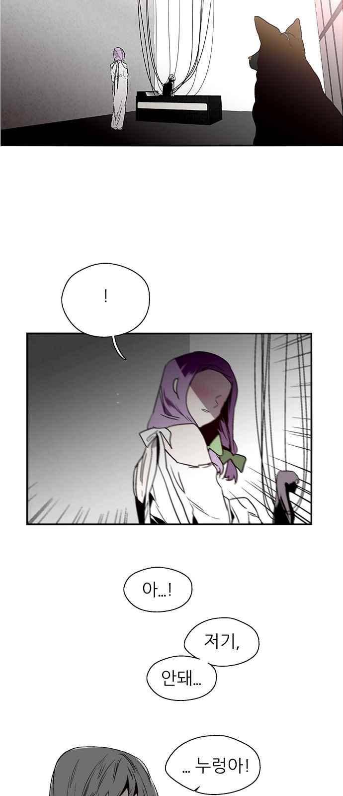 나노리스트 128화 3