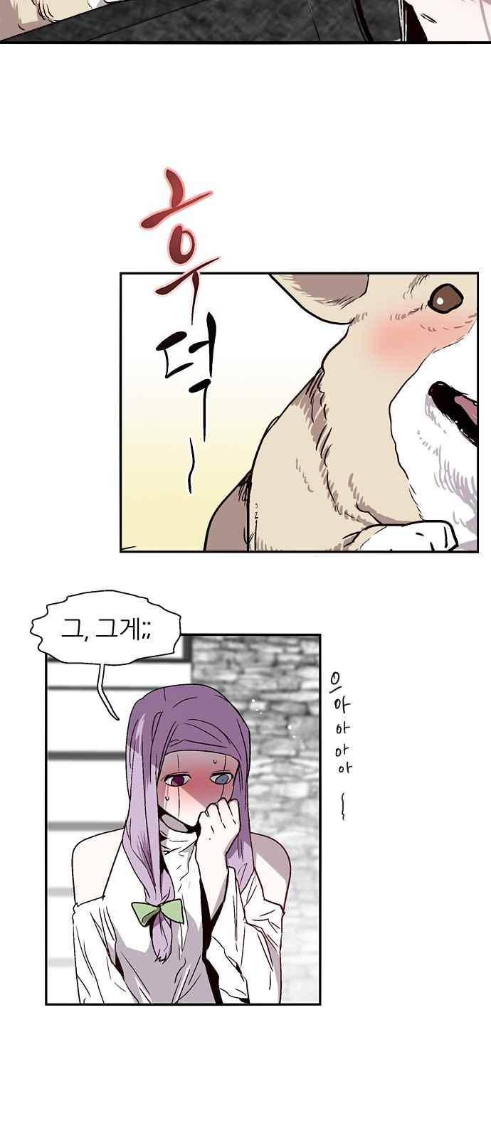 나노리스트 128화 6