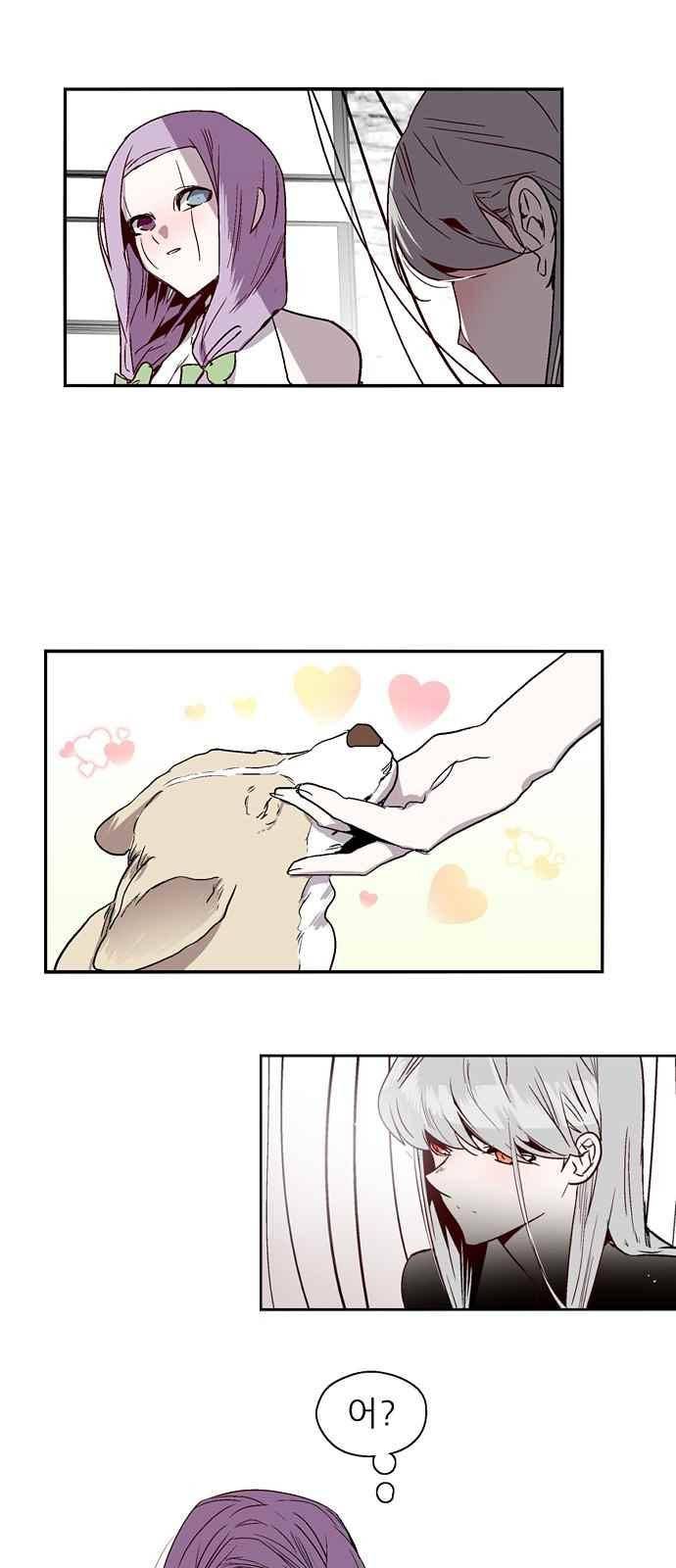 나노리스트 128화 9