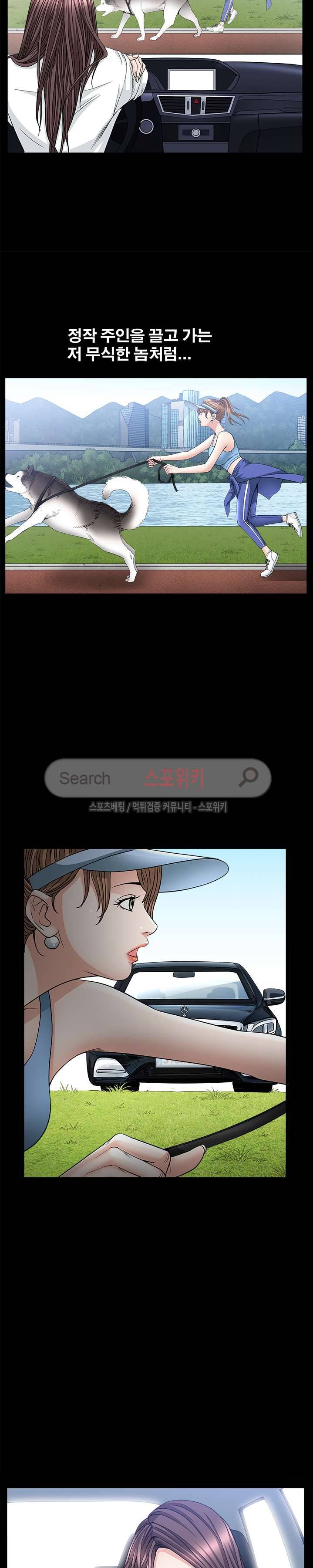 올가미 9화 5