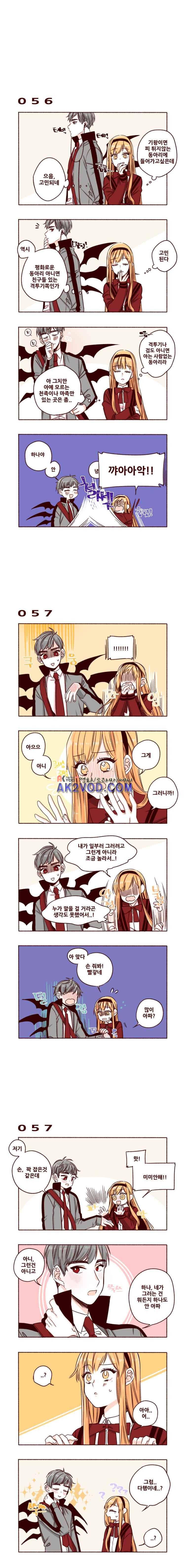 용사의 딸 6화 2