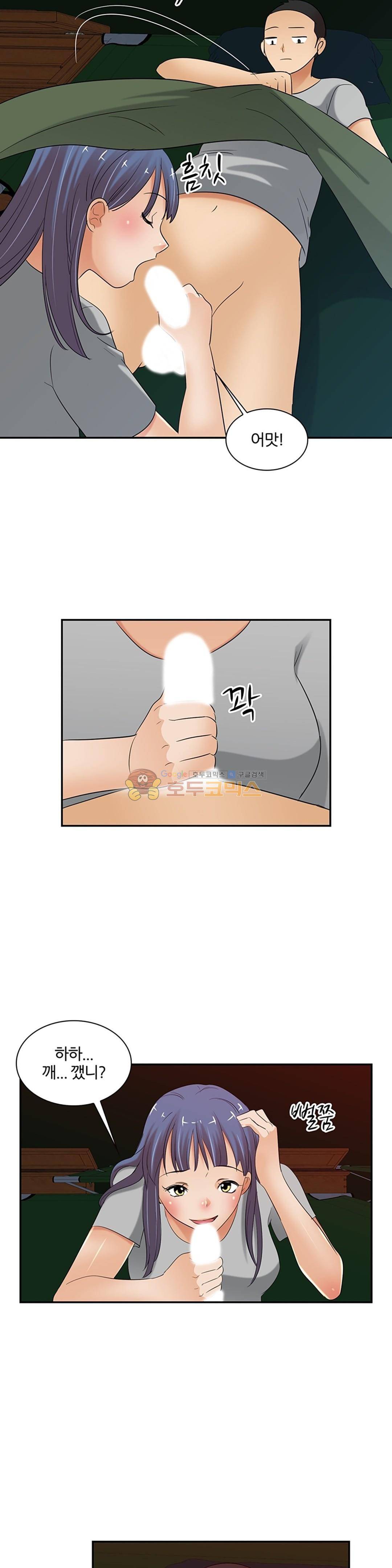 색다른 전우들 -여자 예비군- 25화 4