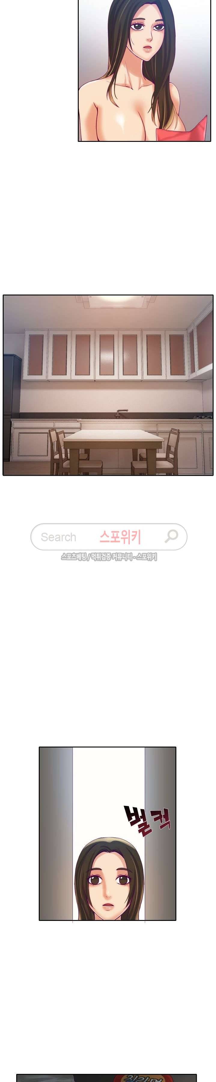 마리포사 11화 2