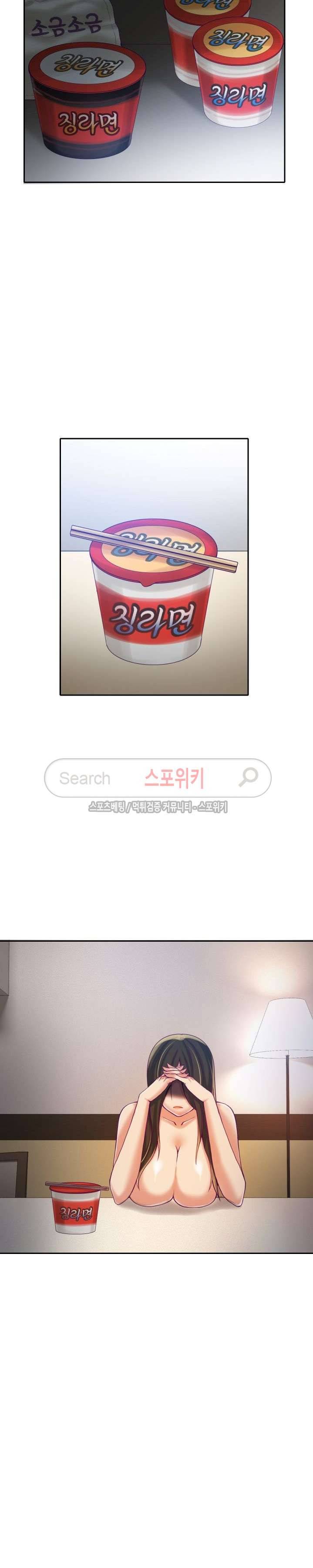 마리포사 11화 3