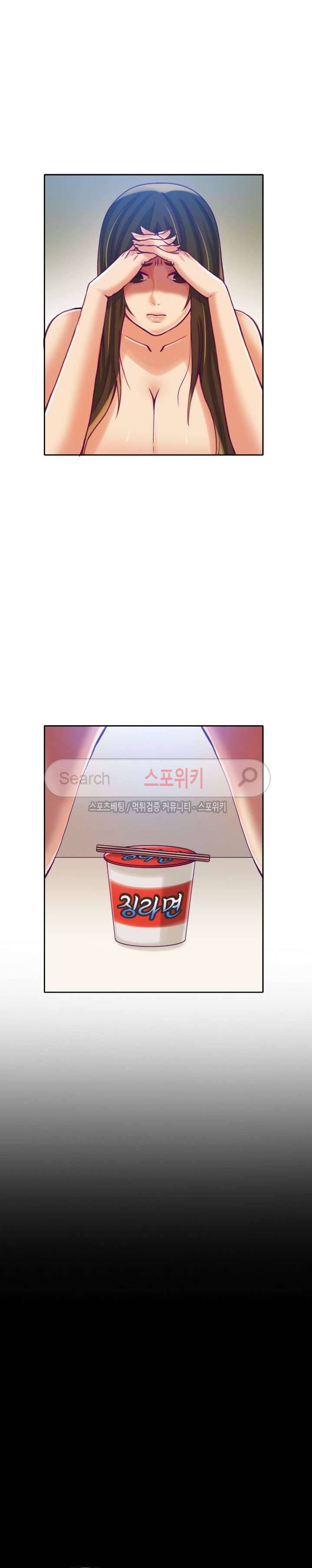 마리포사 11화 4