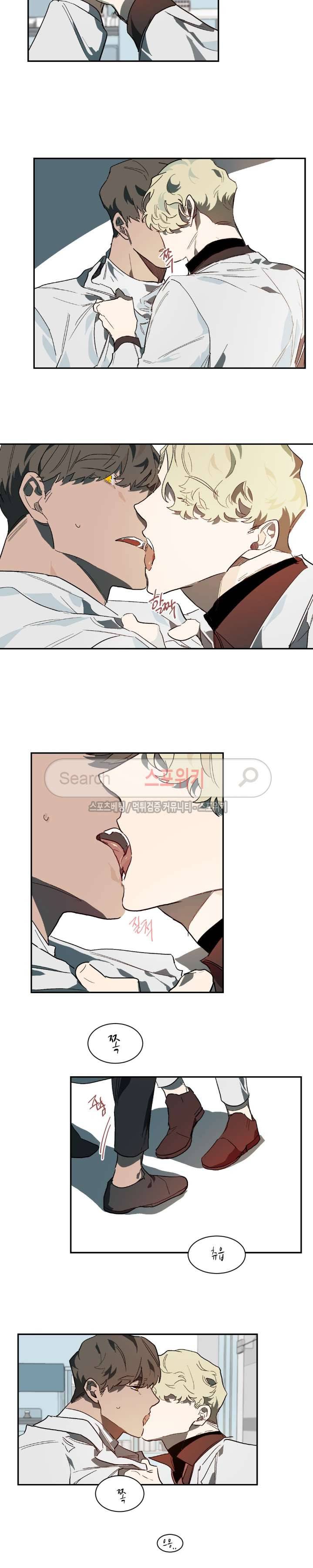 기우는 달 25화 2