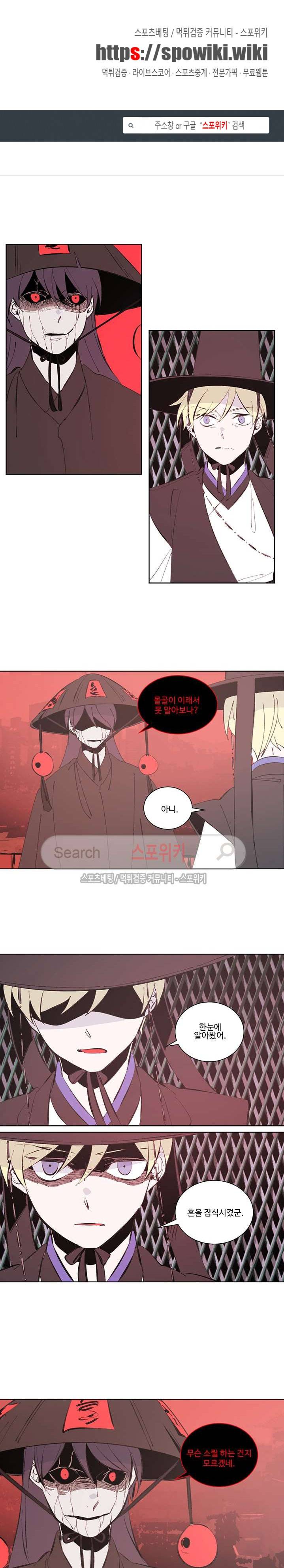 시간선 시즌3 3화 1