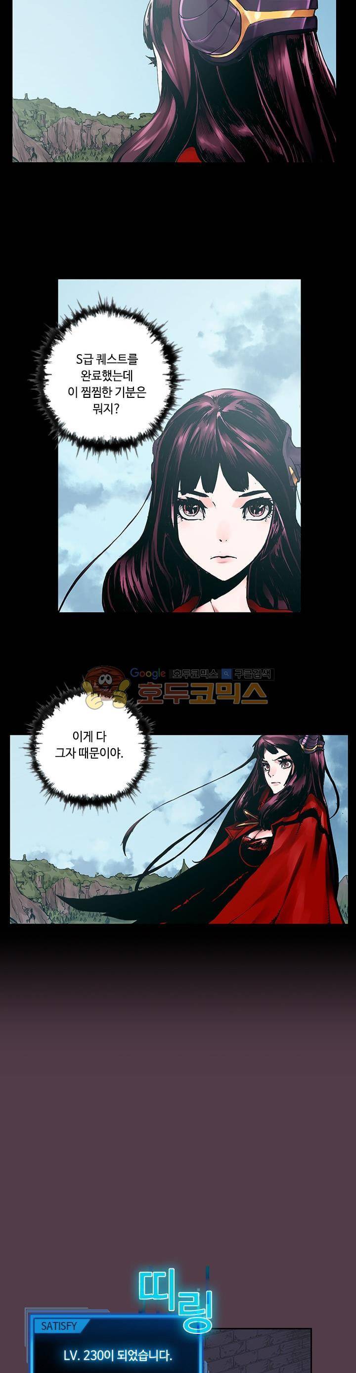 템빨 8화 3