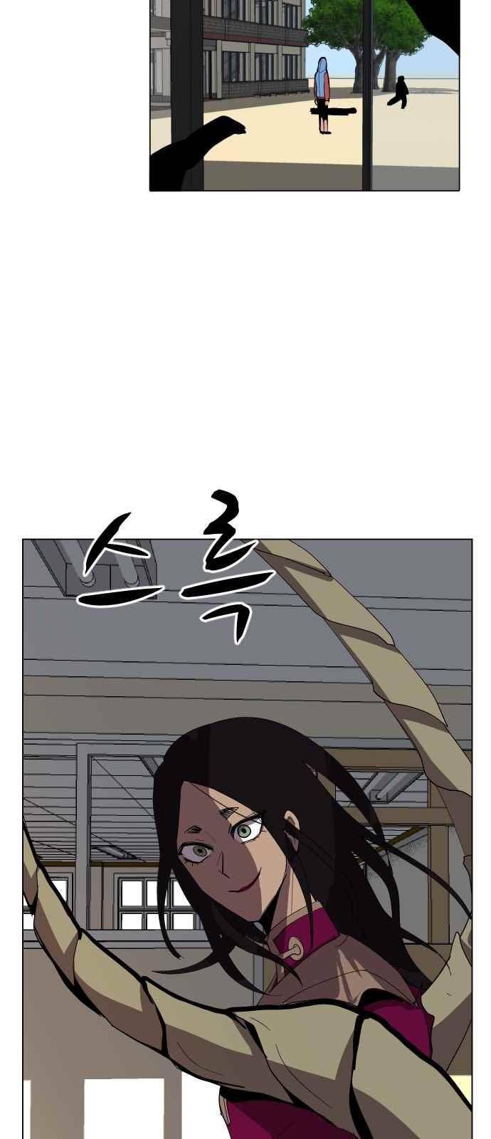 어글리후드 41화 14
