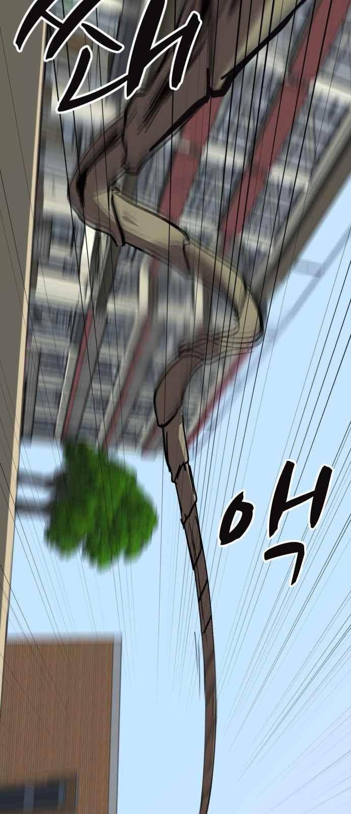 어글리후드 41화 17