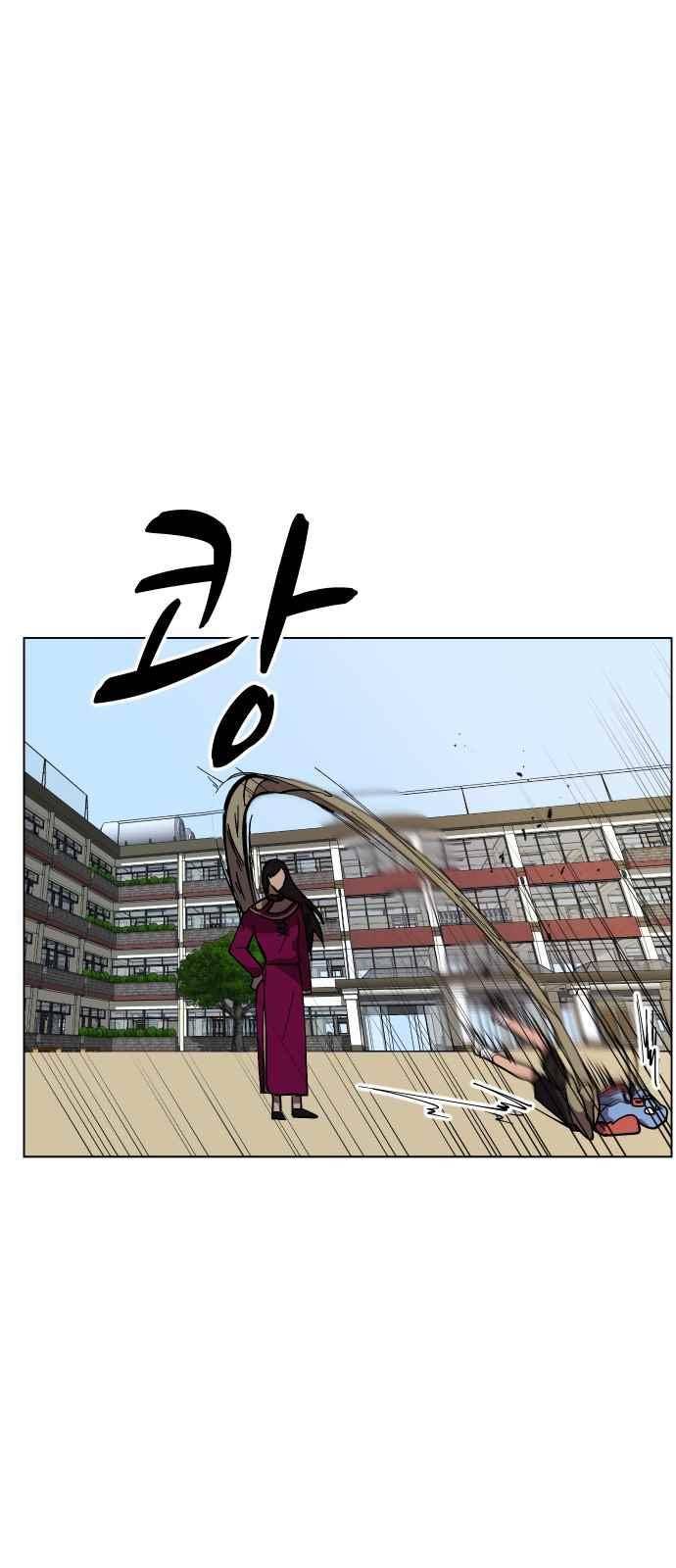 어글리후드 41화 30
