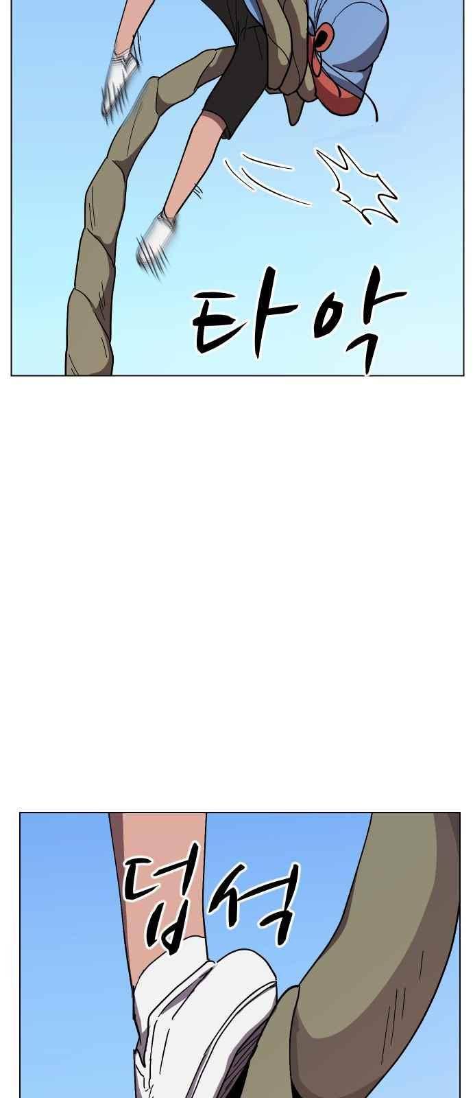 어글리후드 41화 41