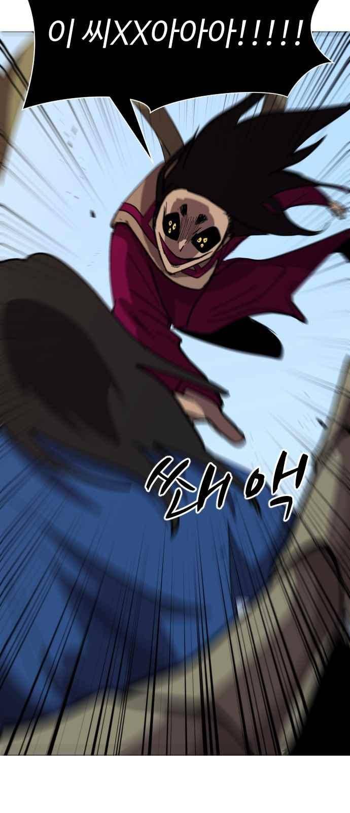 어글리후드 41화 46