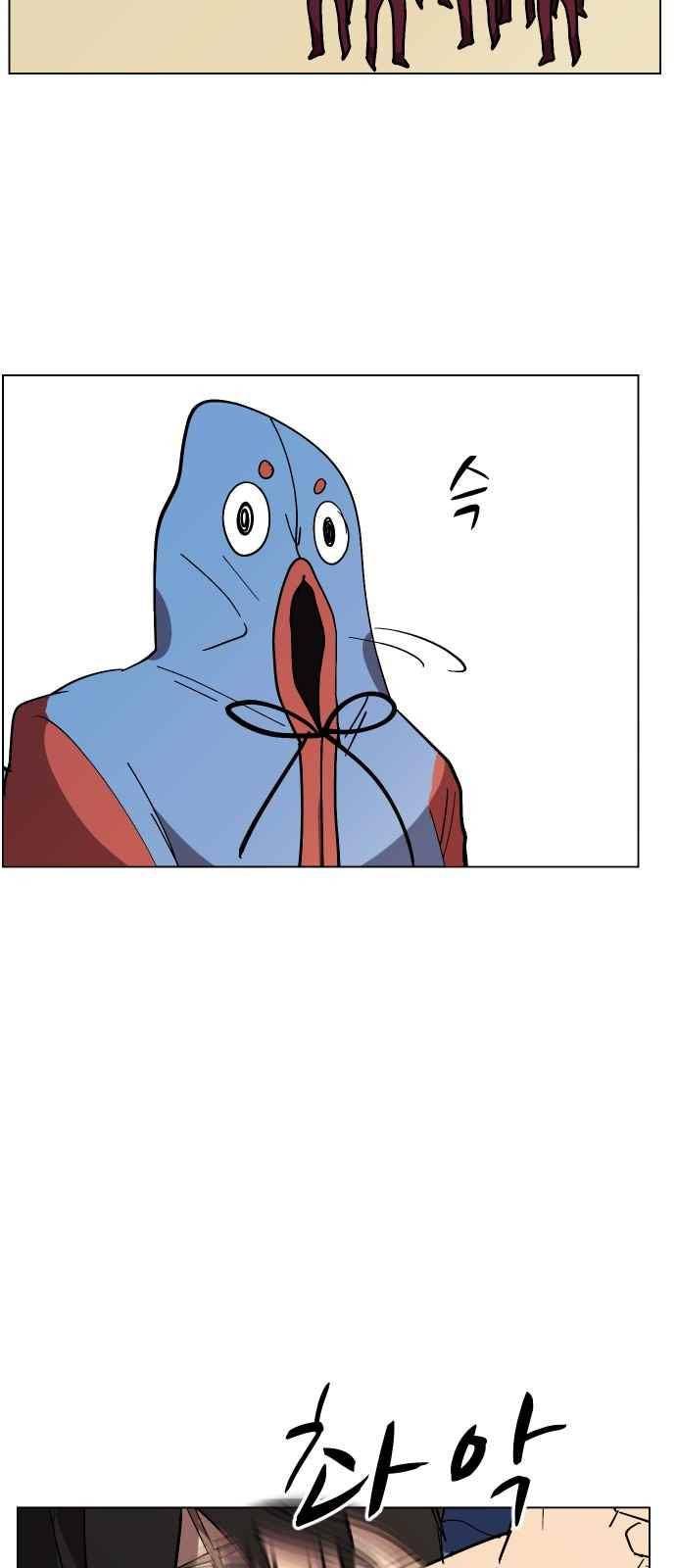 어글리후드 41화 54