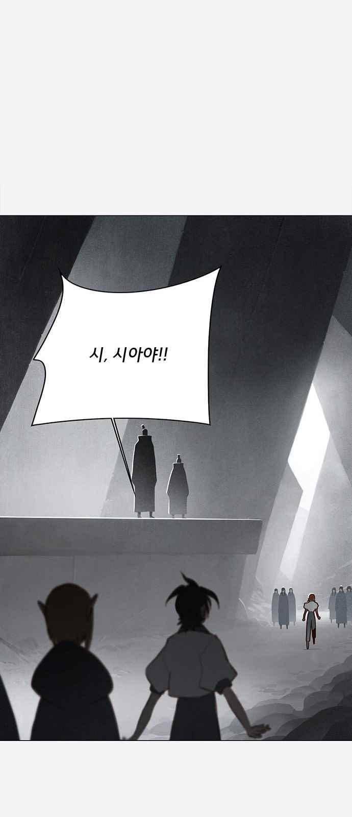 동토의 여명 69화 11