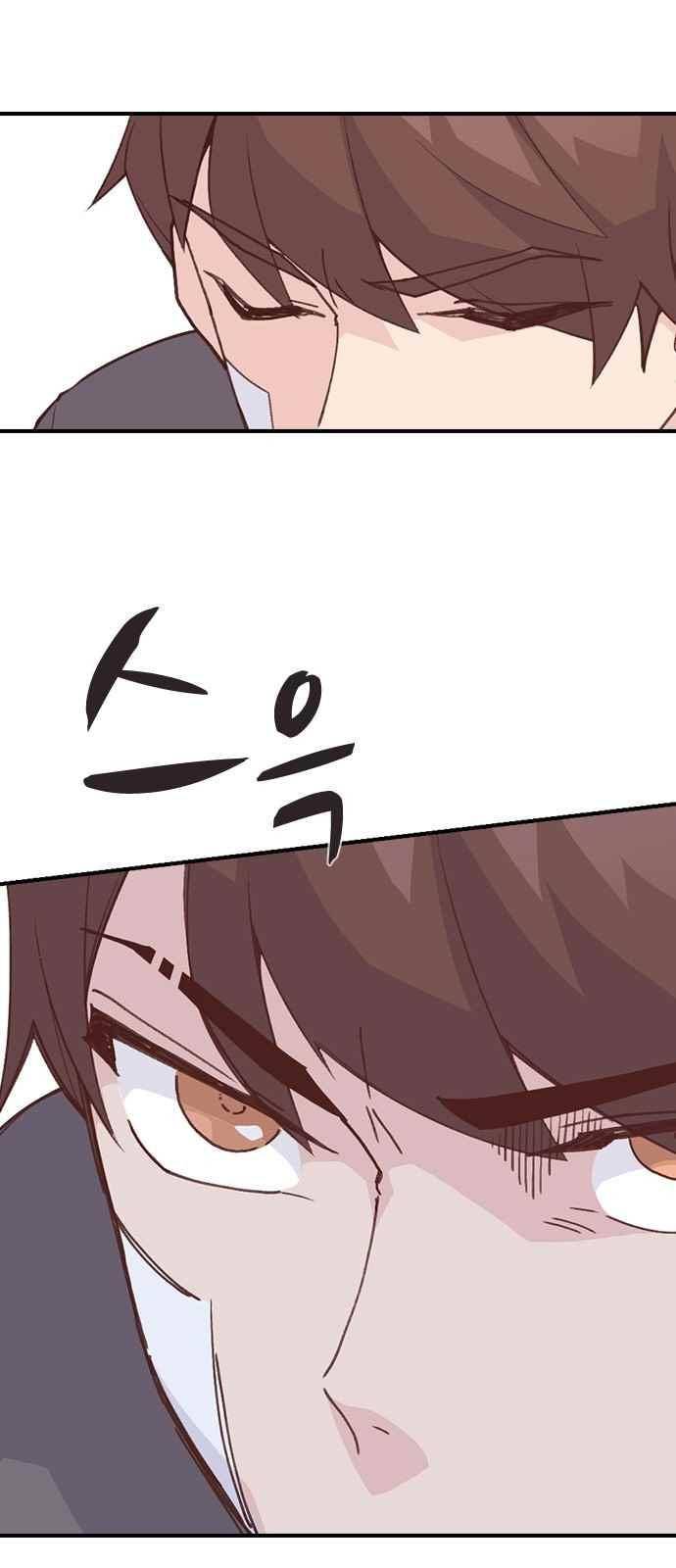 일진에게 회초리 9화 4