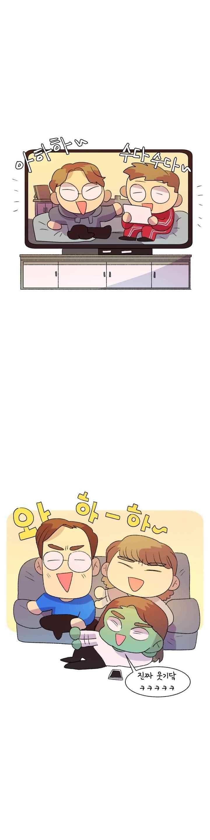 국제연애 절대로 하지 마라 75화 1