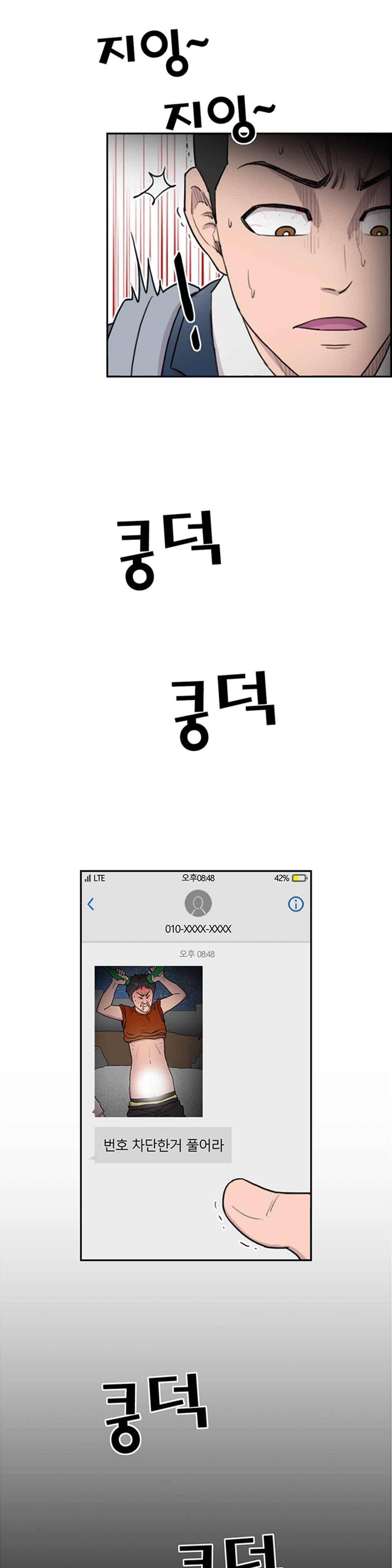 수컷의 경우 24화 1