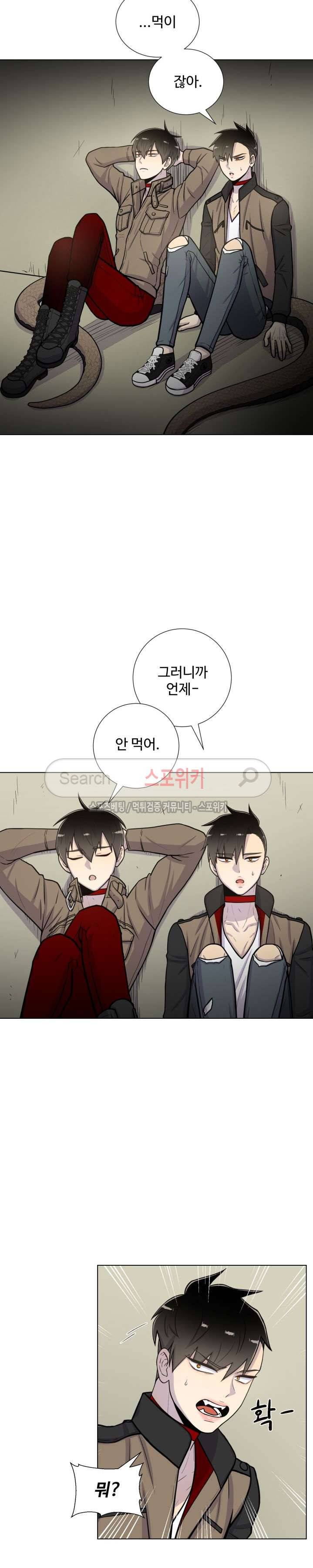 동물의 왕국 21화 2