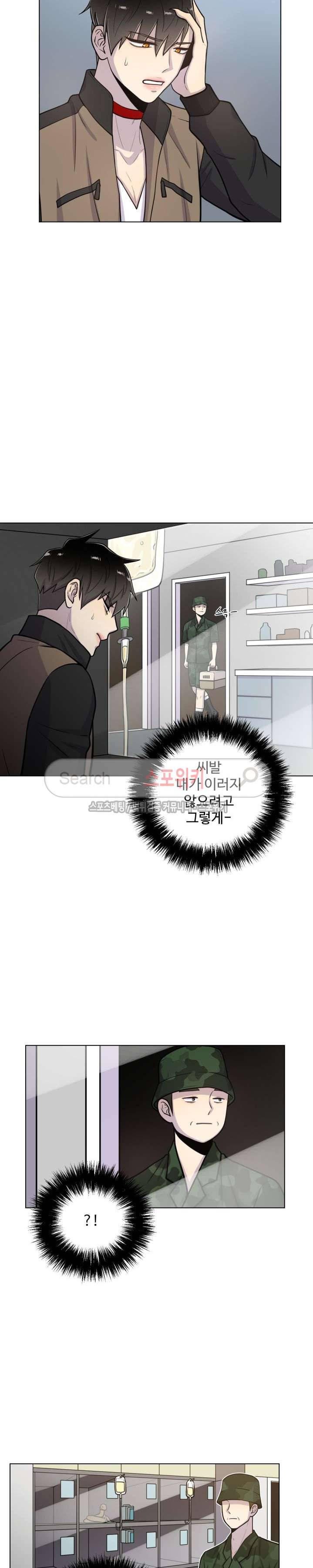 동물의 왕국 21화 21