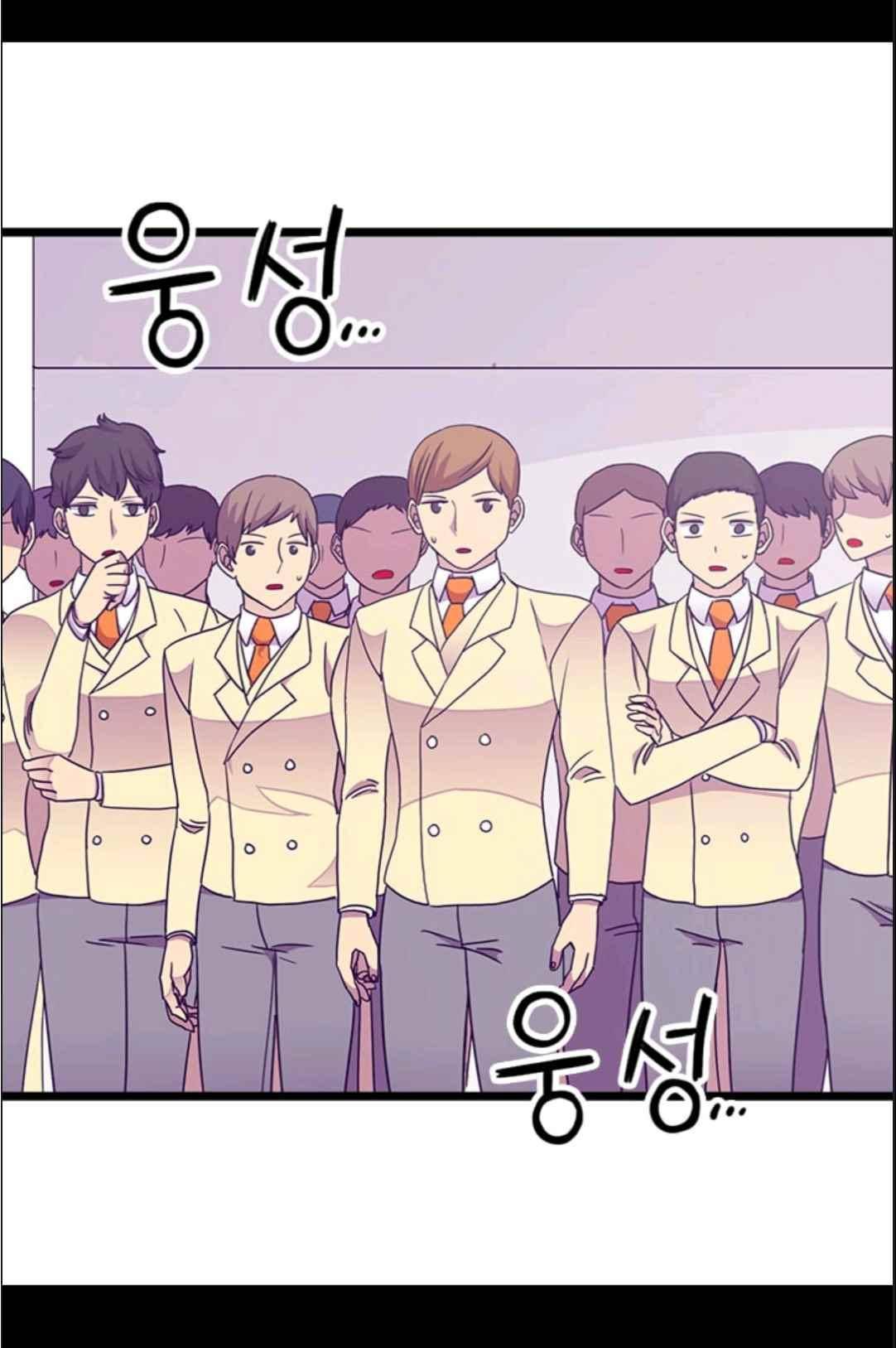 왕의 딸로 태어났다고 합니다 113(시즌3 013화) 3