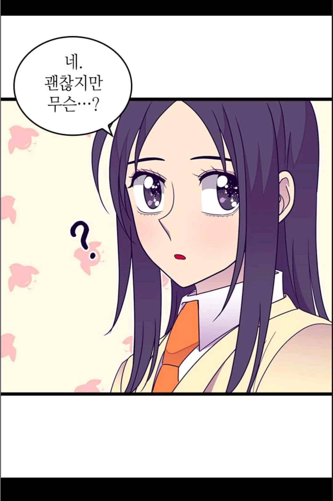 왕의 딸로 태어났다고 합니다 113(시즌3 013화) 7
