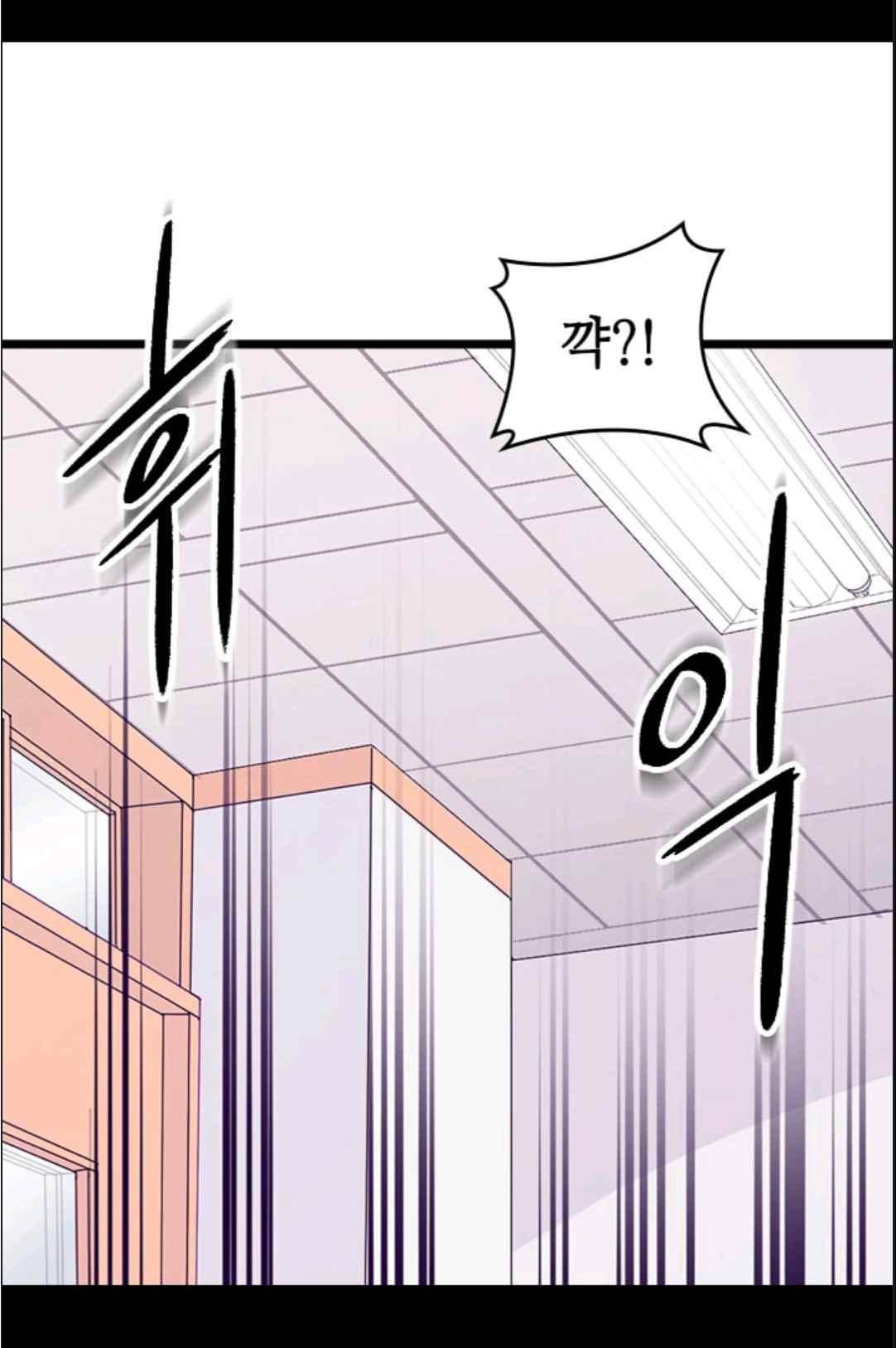 왕의 딸로 태어났다고 합니다 113(시즌3 013화) 8