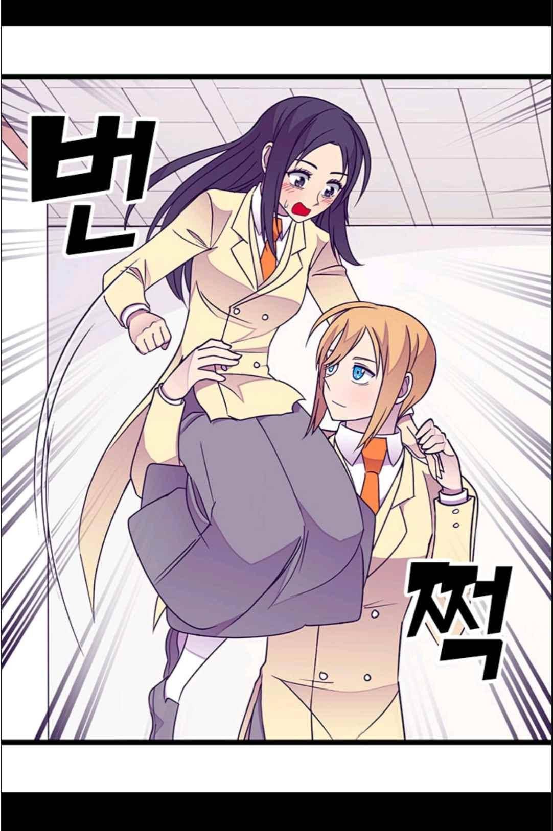 왕의 딸로 태어났다고 합니다 113(시즌3 013화) 9