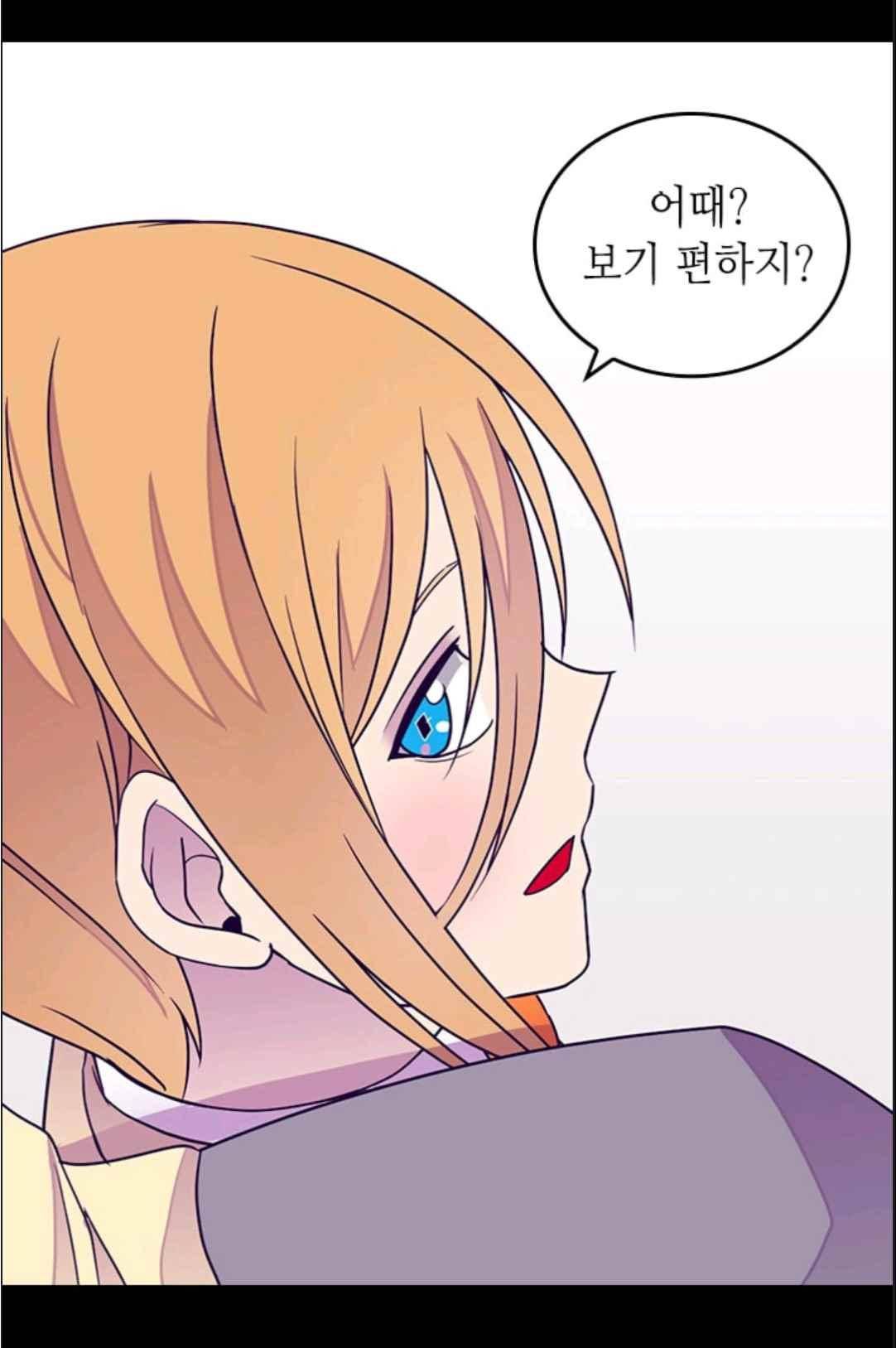 왕의 딸로 태어났다고 합니다 113(시즌3 013화) 10