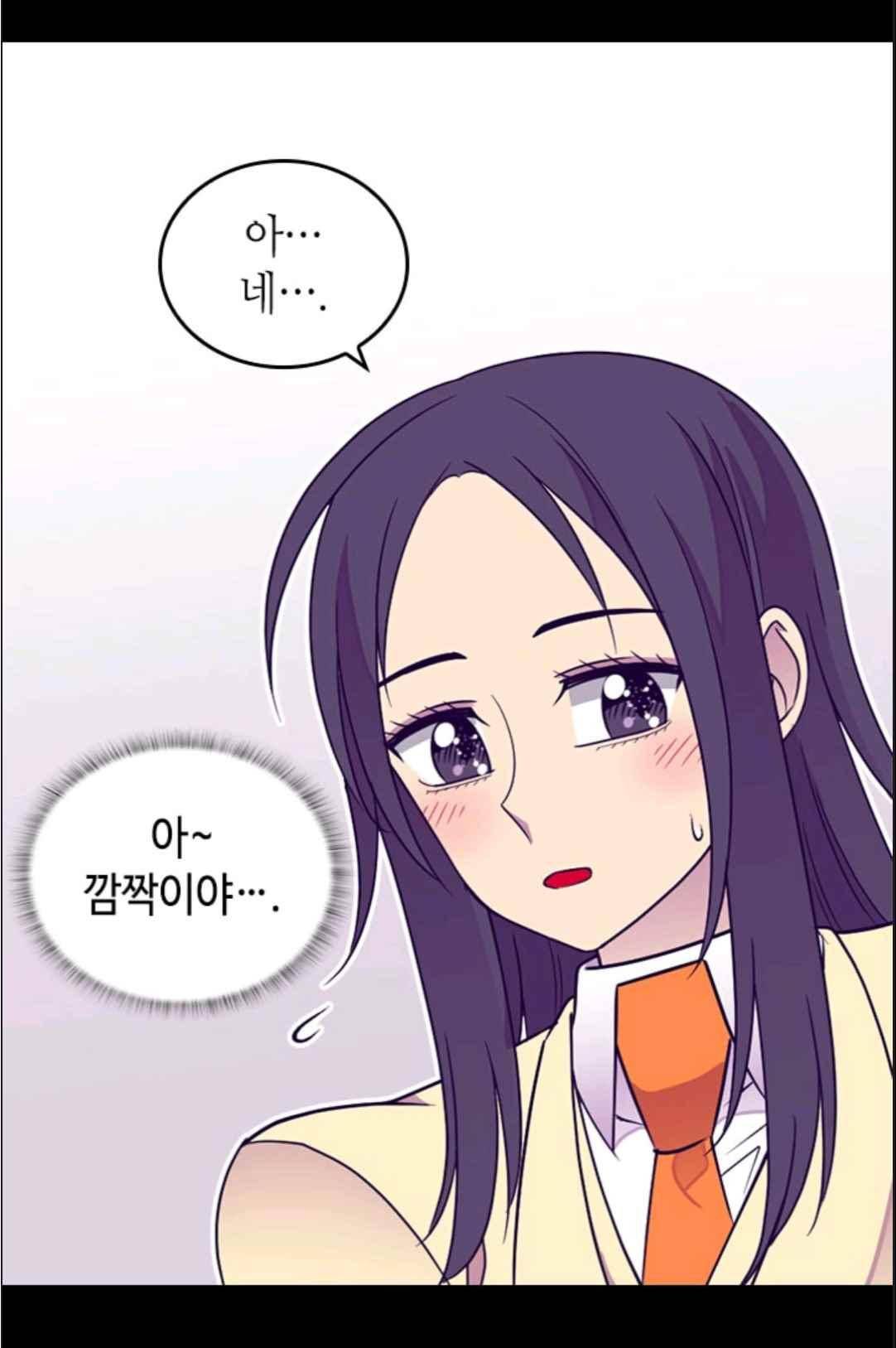 왕의 딸로 태어났다고 합니다 113(시즌3 013화) 11