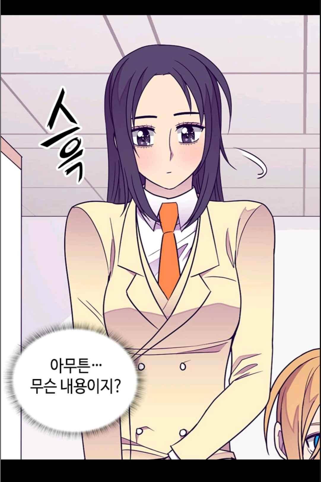 왕의 딸로 태어났다고 합니다 113(시즌3 013화) 15