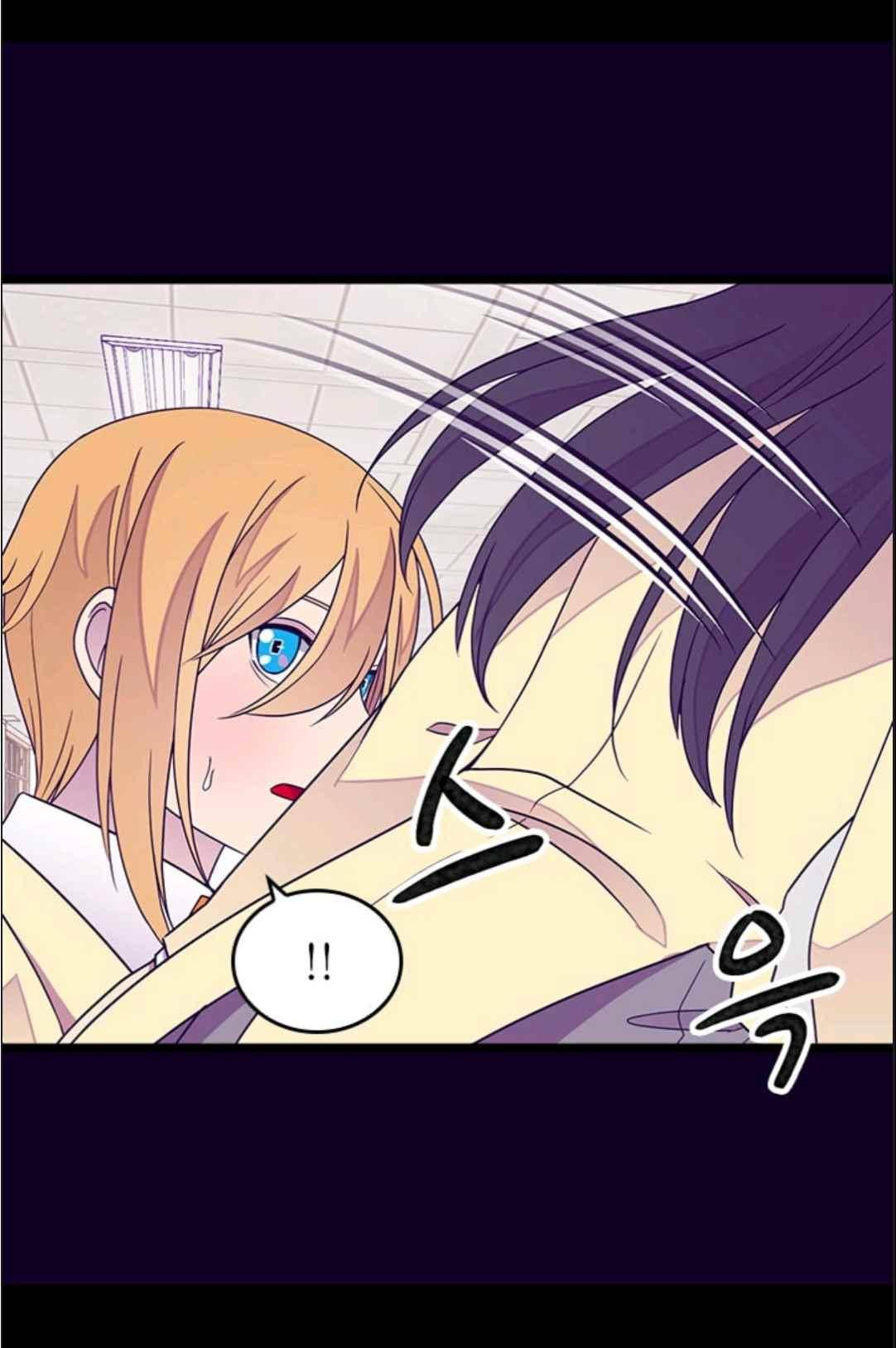 왕의 딸로 태어났다고 합니다 113(시즌3 013화) 26