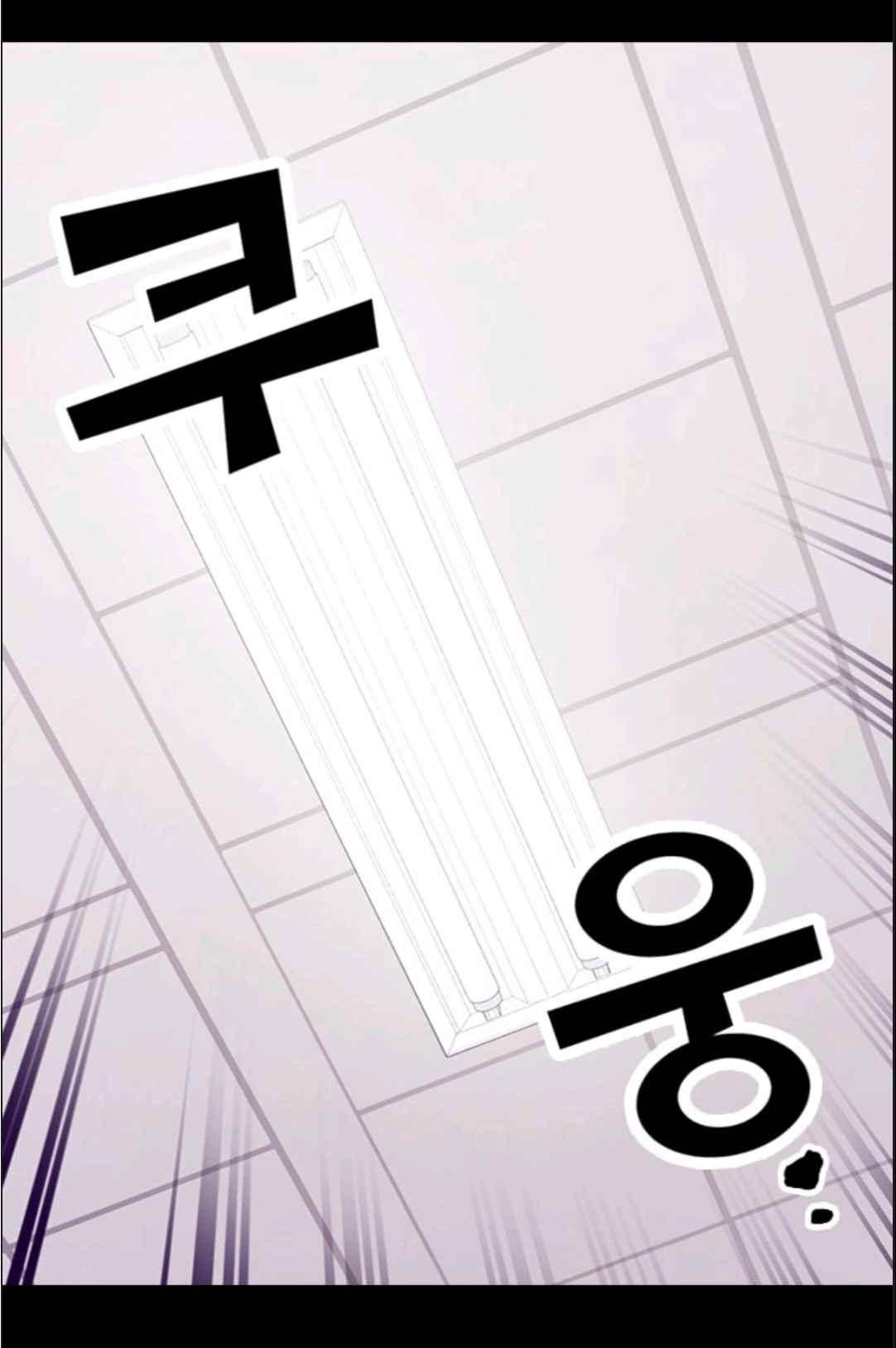 왕의 딸로 태어났다고 합니다 113(시즌3 013화) 28