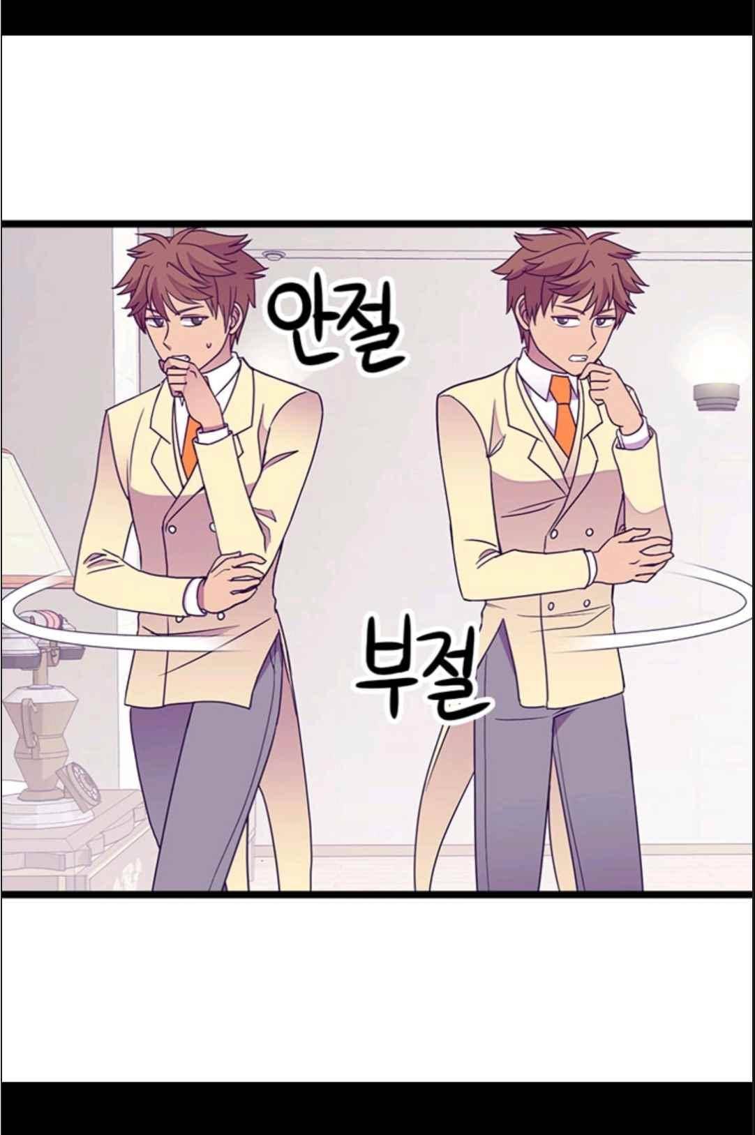 왕의 딸로 태어났다고 합니다 113(시즌3 013화) 33