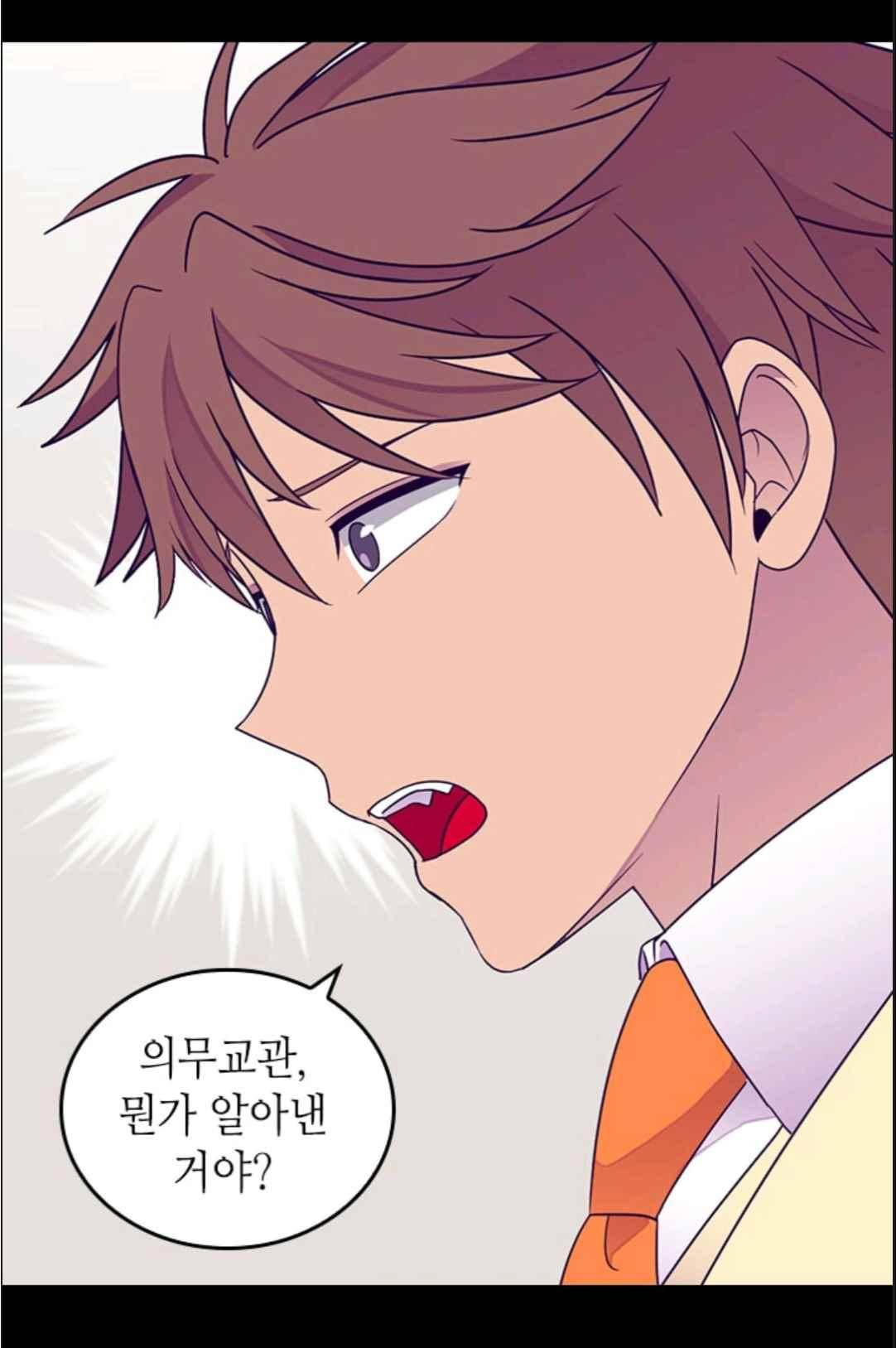 왕의 딸로 태어났다고 합니다 113(시즌3 013화) 38