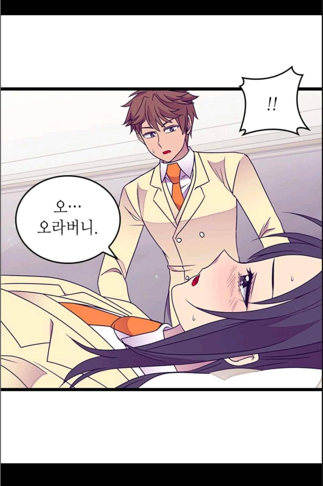 왕의 딸로 태어났다고 합니다 113(시즌3 013화) 46
