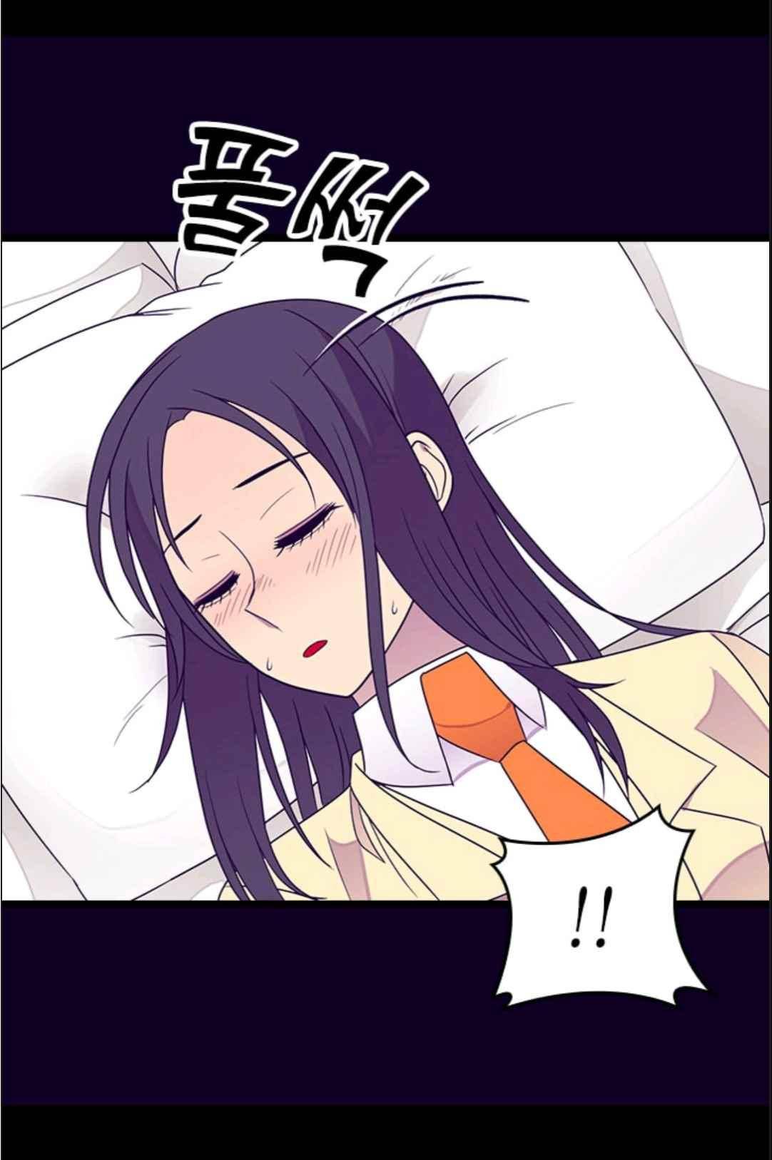 왕의 딸로 태어났다고 합니다 113(시즌3 013화) 52