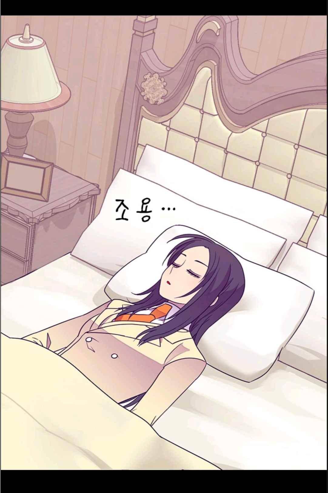 왕의 딸로 태어났다고 합니다 113(시즌3 013화) 62