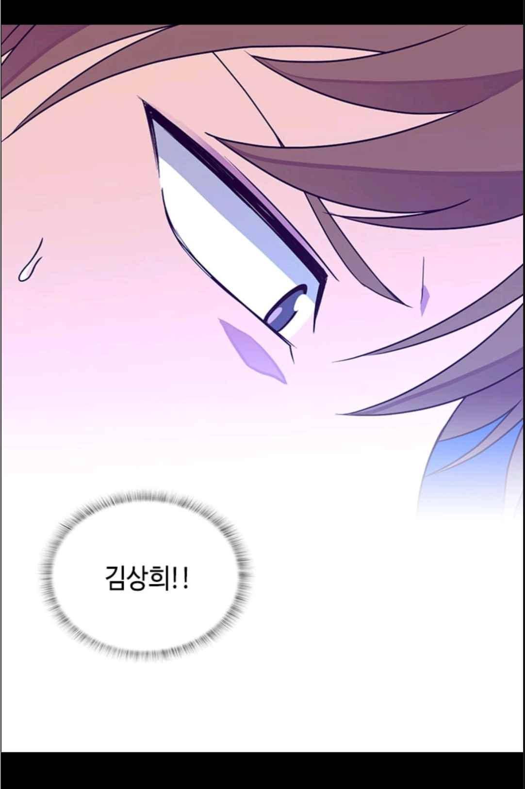 왕의 딸로 태어났다고 합니다 113(시즌3 013화) 69
